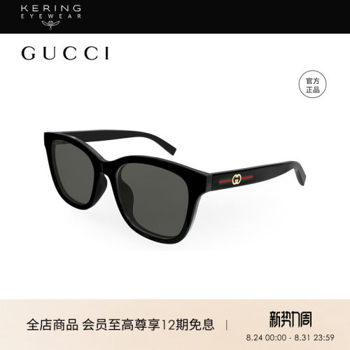 开云眼镜 古驰GUCCI男女同款板材圆形防晒太阳镜墨镜GG1984SK
