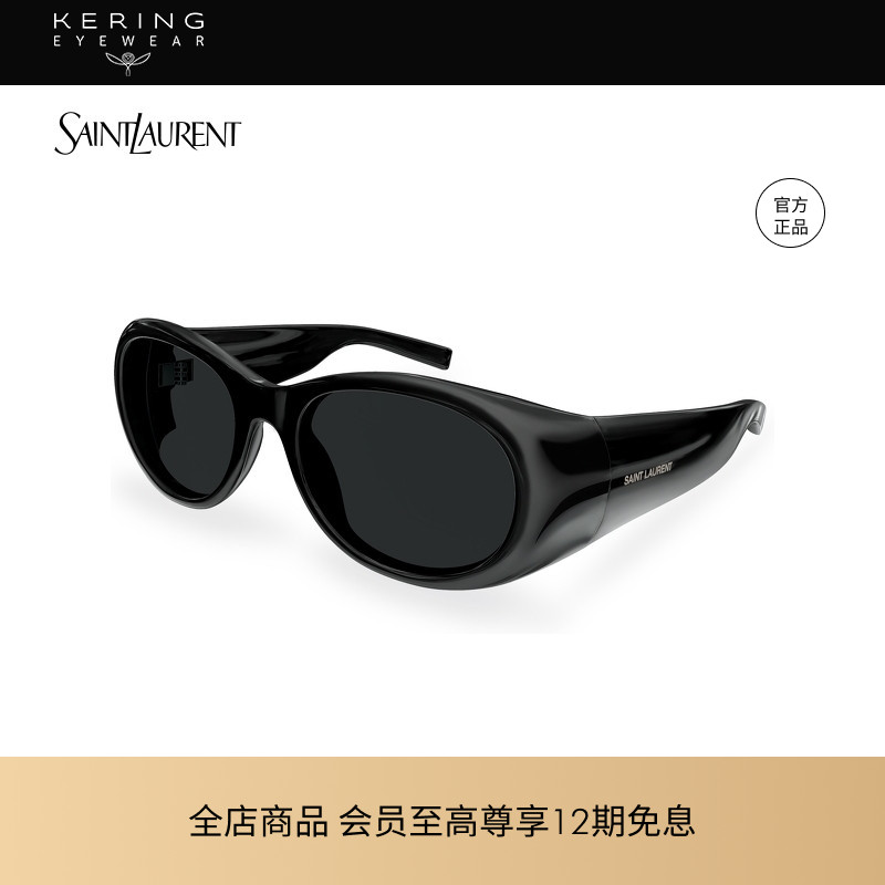 开云眼镜 圣罗兰YSL男女同款圆型个性前卫防晒太阳镜墨镜SL 736