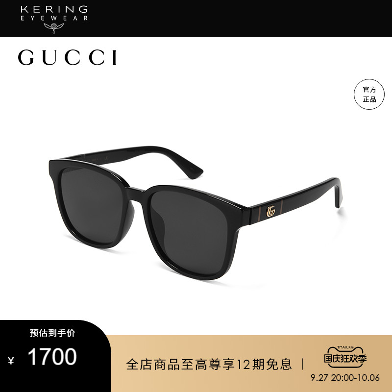 开云眼镜古驰GUCCI防紫外线黑超墨镜防晒开车驾驶GG0637SK_虎窝淘