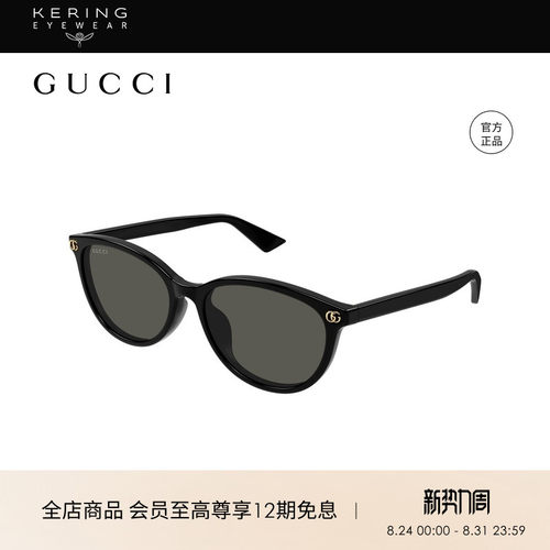 开云眼镜 古驰GUCCI复古圆框男女同款板材防晒太阳镜墨镜GG1818SK
