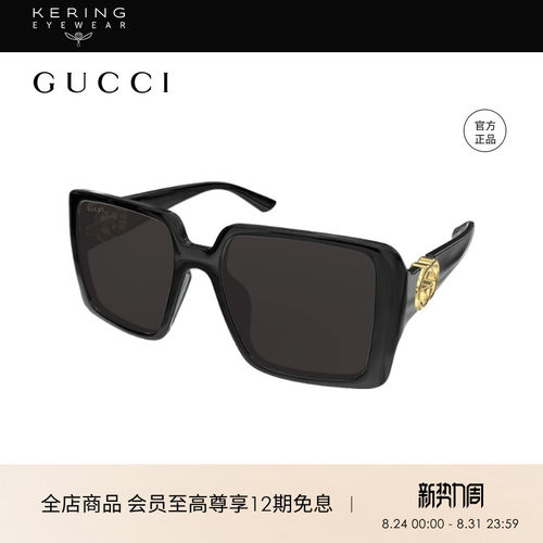 开云眼镜 古驰GUCCI时尚男女同款防晒大框方框太阳镜墨镜GG1692SA