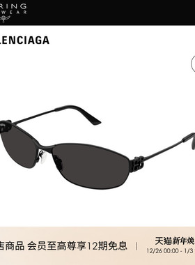 明星同款 开云眼镜巴黎世家Balenciaga方框防晒太阳镜墨镜BB0336S