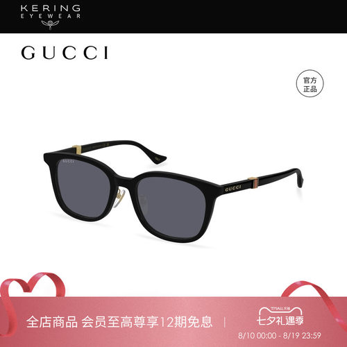 古驰GUCCI矩形太阳眼镜
