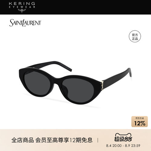 板材圆框 玳瑁色镜框 防晒太阳镜墨镜