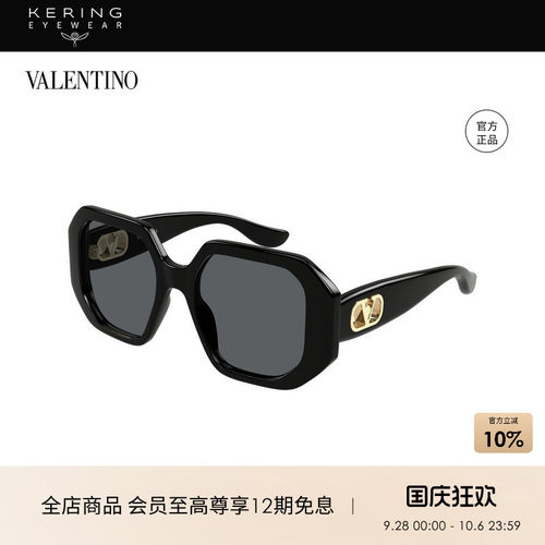 开云眼镜 华伦天奴Valentino男女同款几何太阳镜墨镜VG0003SA