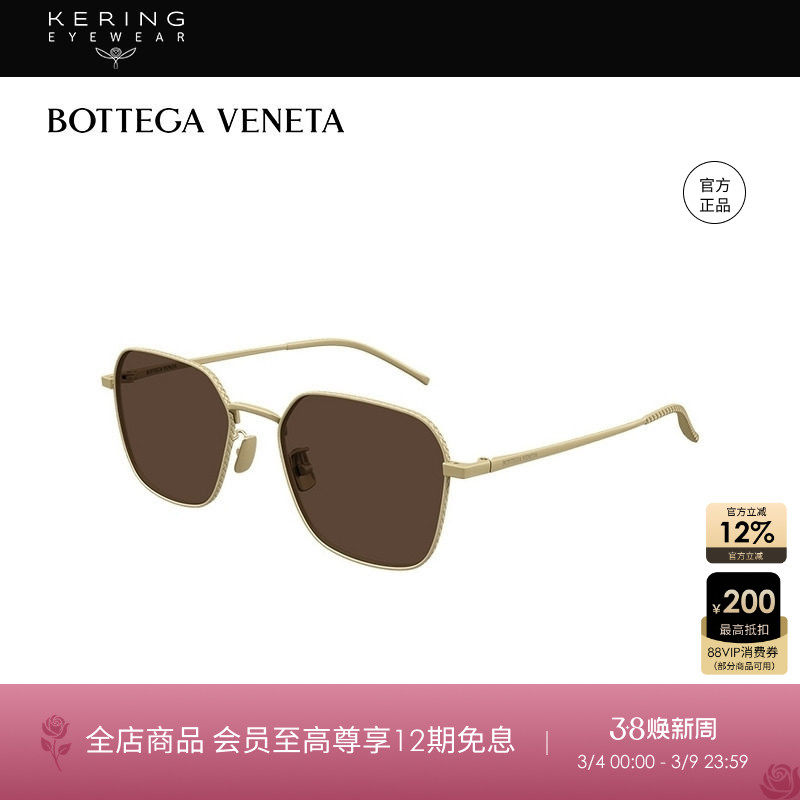 开云眼镜 葆蝶家BV男女同款几何形钛合金防晒太阳镜墨镜BV1422SA