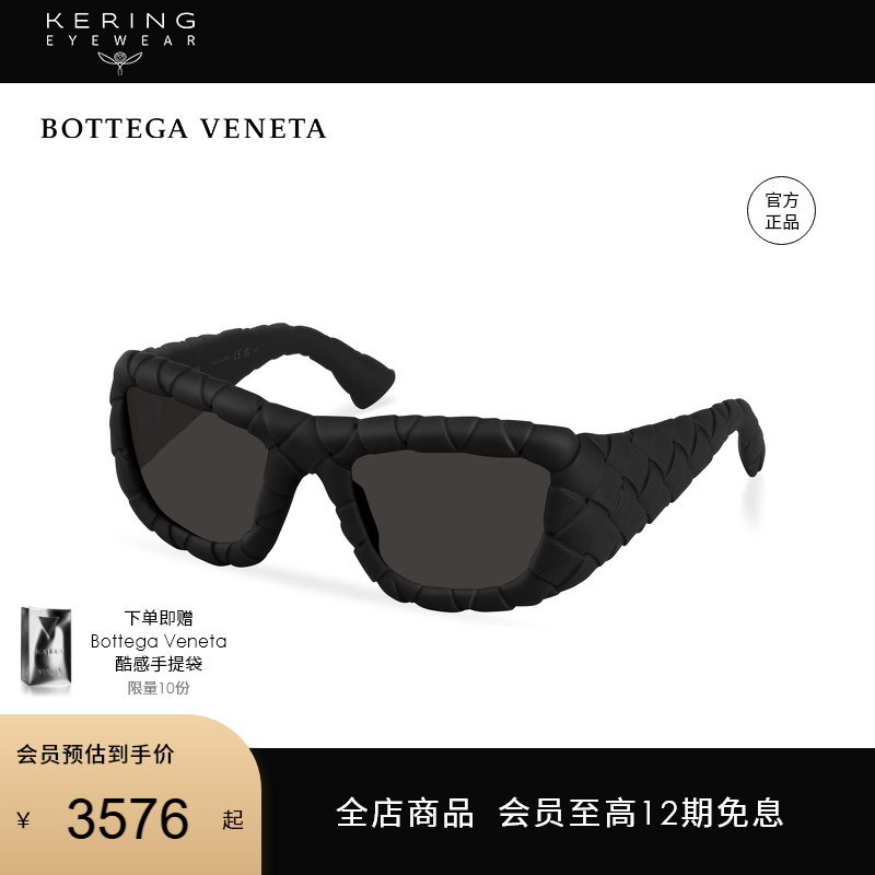 葆蝶家圆形太阳镜时尚