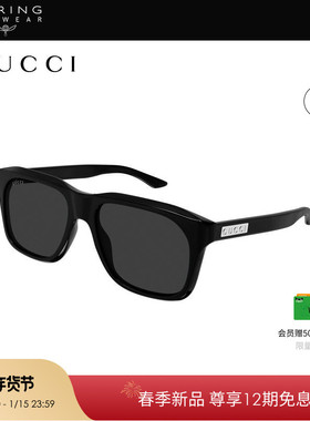【2026新款】开云眼镜古驰GUCCI男女矩形板材太阳镜墨镜GG2077S