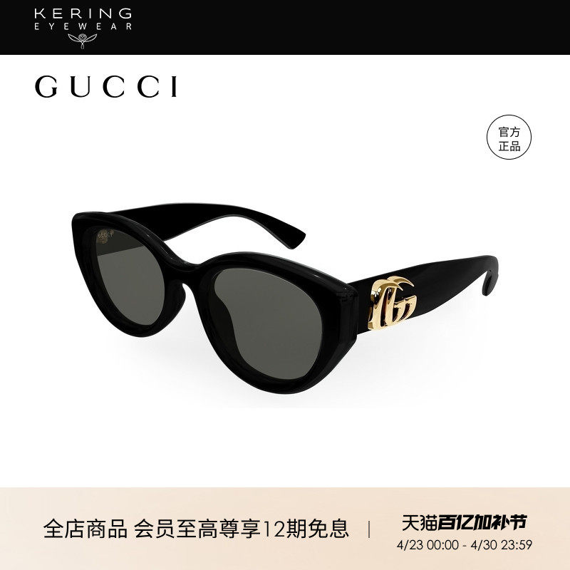 开云眼镜 古驰GUCCI男女同款板材圆形防晒太阳镜墨镜GG1976SK