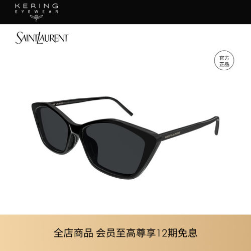 开云眼镜 圣罗兰YSL男女同款猫眼墨镜全框防晒太阳镜墨镜SL 775/F
