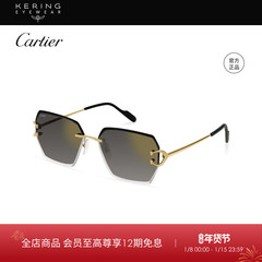 开云眼镜 卡地亚Cartier男女同款简约大气蝶形太阳镜墨镜CT0466S