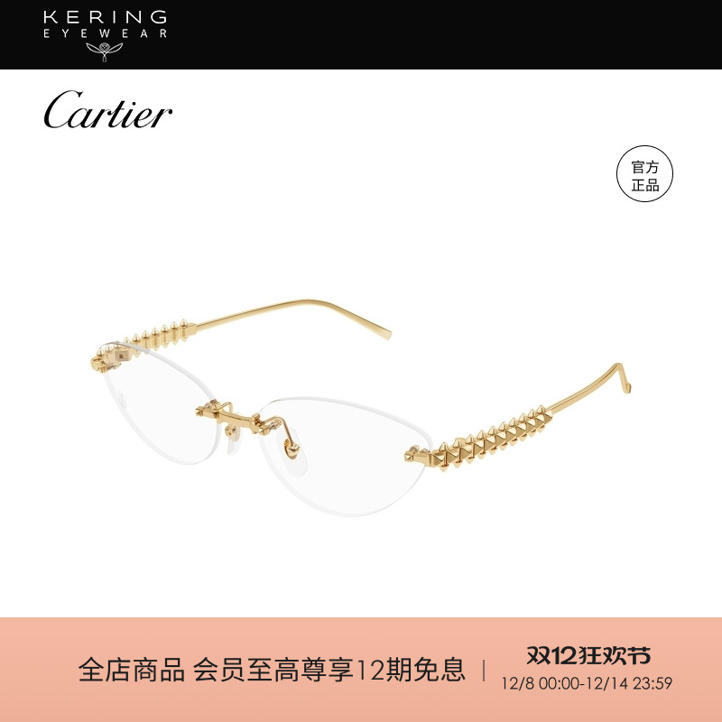 开云眼镜 卡地亚Cartier男女同款猫眼金属光学近视眼镜框CT0565O