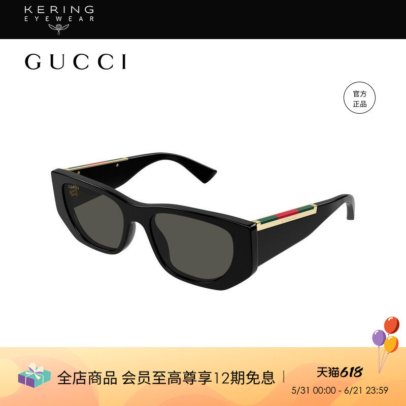开云眼镜 古驰GUCCI男女同款个性猫眼窄框防晒太阳镜墨镜GG1959S