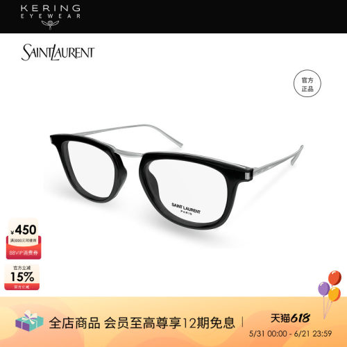 板材金属镜框 光学近视眼镜框