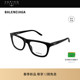 开云眼镜巴黎世家BALENCIAGA方框光学眼镜框BB0498O 2026新款