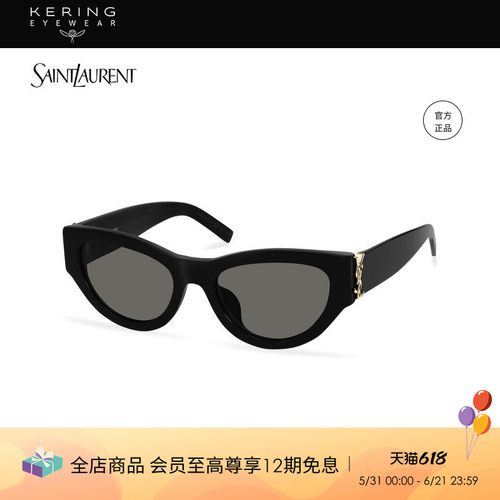saintlaurent潮流猫眼太阳镜