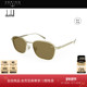 开云眼镜 登喜路Dunhill男女同款 方框金属防晒太阳镜墨镜DU0103S