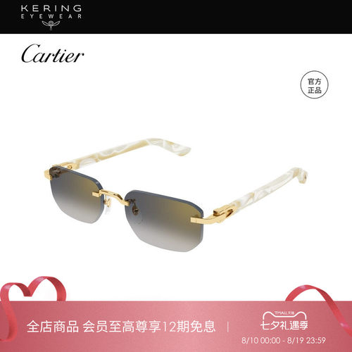 【2026新款】开云眼镜卡地亚Cartier男女矩形太阳镜墨镜CT0622S