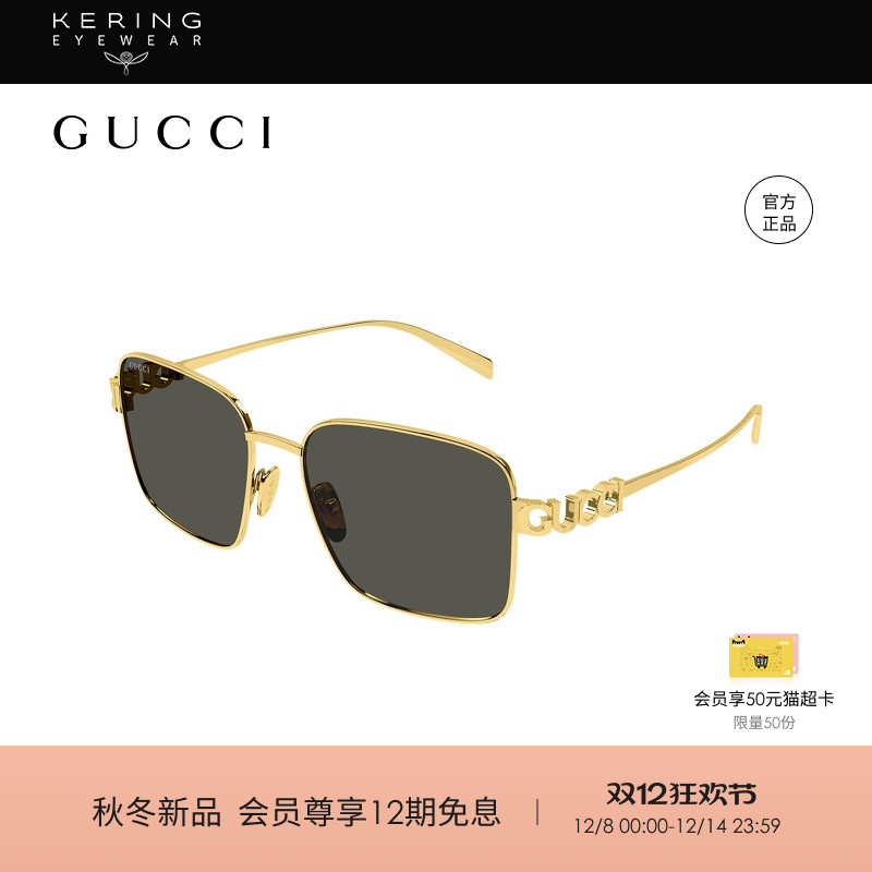 【新款】开云眼镜古驰GUCCI男女同款矩形防晒太阳镜墨镜GG1937S