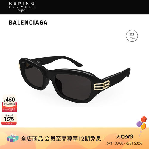 【2026新款】开云眼镜巴黎世家BALENCIAGA玳瑁太阳镜墨镜BB0471SK
