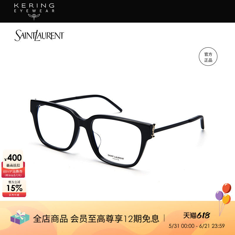 开云眼镜 圣罗兰YSL板材光学近视眼镜框镜架SL M48O_A&B&C&D/F