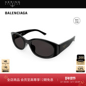 明星同款 开云眼镜巴黎世家BALENCIAGA圆形防晒太阳镜墨镜BB0369SK