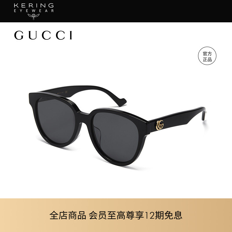 开云眼镜古驰GUCCI太阳镜防晒开车墨镜GG0960SA