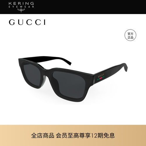 开云眼镜 古驰GUCCI男女同款方框全框黑色防晒太阳镜墨镜GG1857S