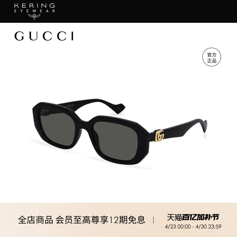 明星同款 开云眼镜 古驰GUCCI窄框矩形防晒方框太阳镜墨镜GG1535S