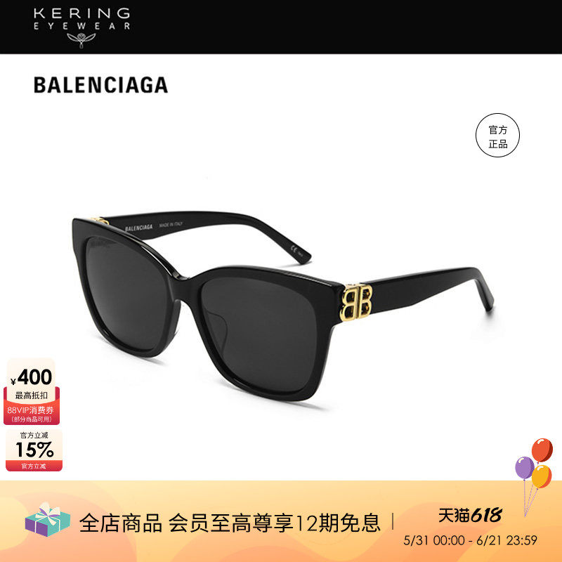 开云眼镜 巴黎世家Balenciaga猫眼墨镜防紫外线墨镜BB0102SA