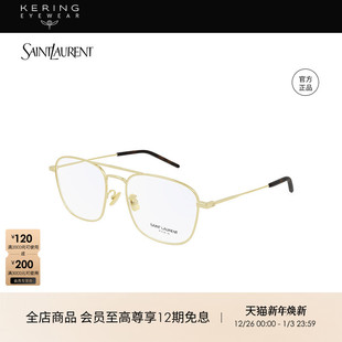 309 双梁近视光学镜架SL OPT 圣罗兰YSL金属方框男女同款 开云眼镜
