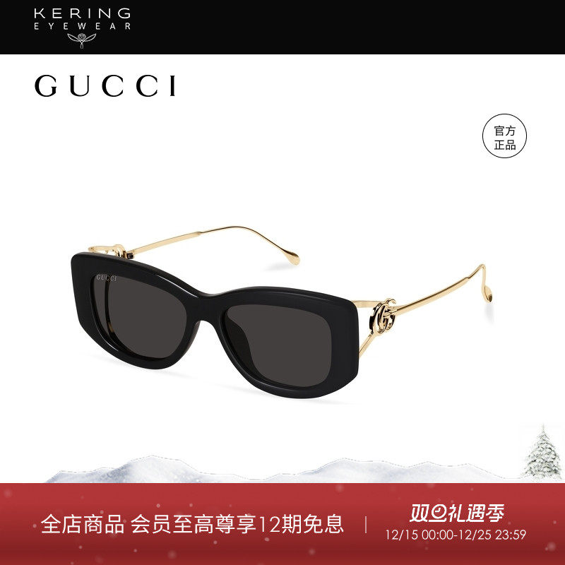 开云眼镜 古驰GUCCI男女同款全框防晒方框太阳眼镜墨镜GG1566SA