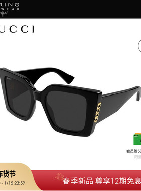 【2026新款】开云眼镜古驰GUCCI男女蝶形大框太阳镜墨镜GG2039S