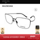 开云眼镜 巴黎世家BALENCIAGA钛合金细框方框近视眼镜框BB0351O