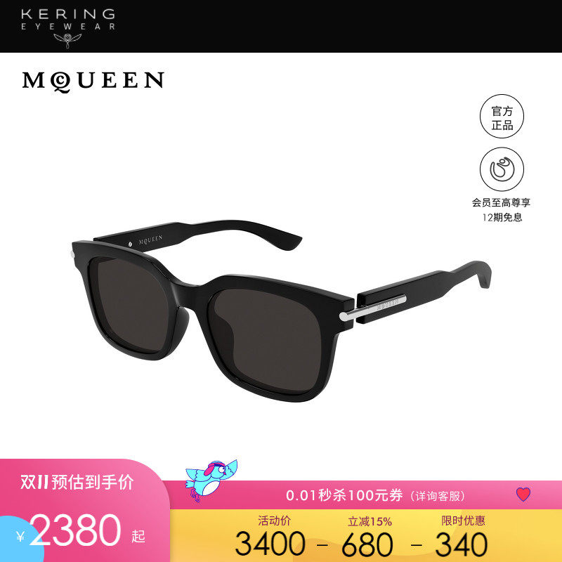 开云眼镜 McQueen男女同款方框百搭黑色墨镜防晒太阳镜AM0496SA
