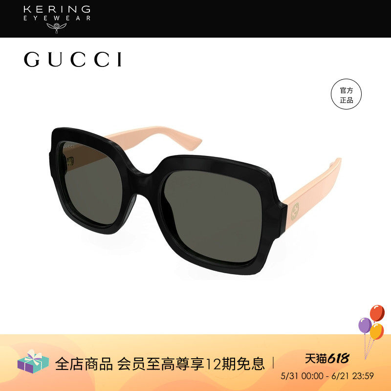 开云眼镜 古驰GUCCI男女同款方框板材全框防晒太阳镜墨镜GG1337S