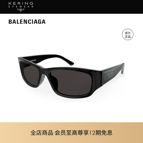明星同款开云眼镜巴黎世家BALENCIAGA太阳镜墨镜BB0368SK&0369SK