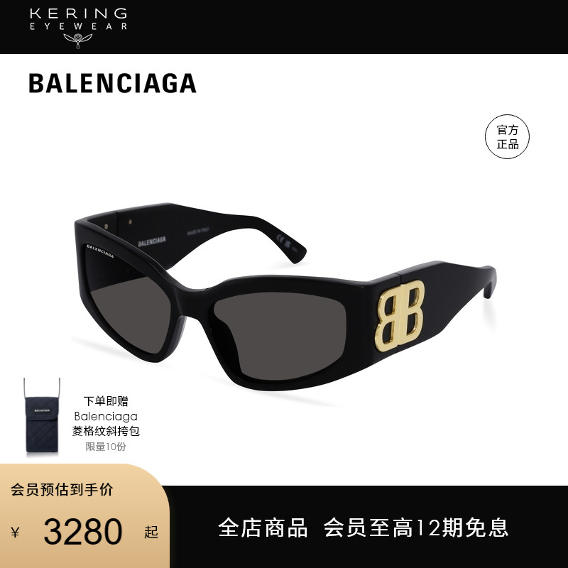 巴黎世家Balenciaga猫眼太阳眼镜