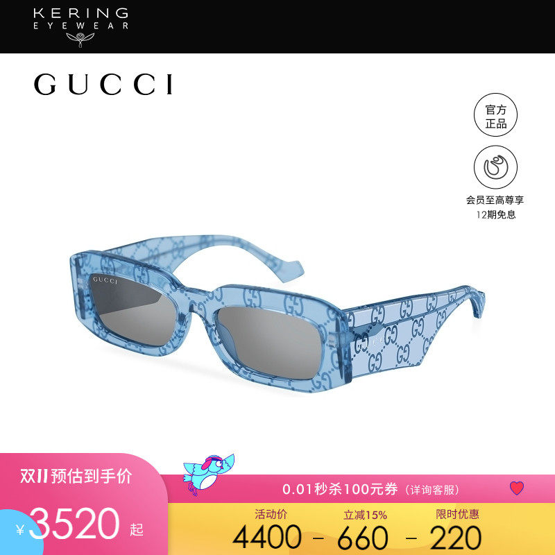 明星同款 开云眼镜古驰GUCCI男女同款透明线芯太阳镜墨镜GG1426S