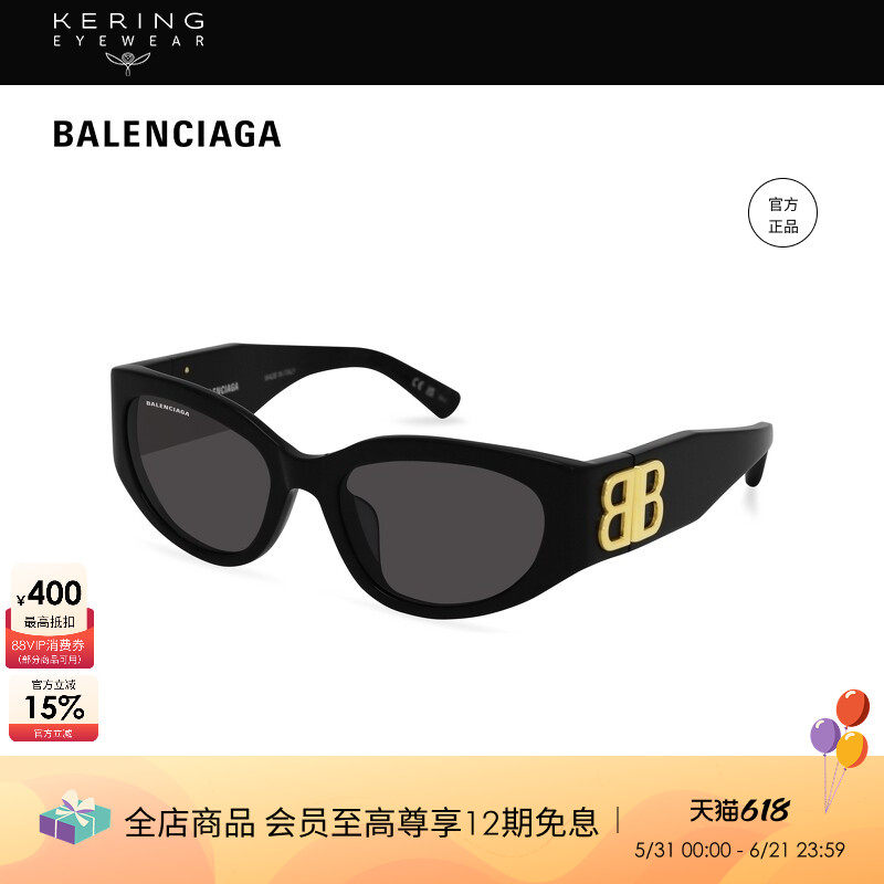 明星同款 开云眼镜巴黎世家Balenciaga猫眼太阳镜墨镜BB0324SK