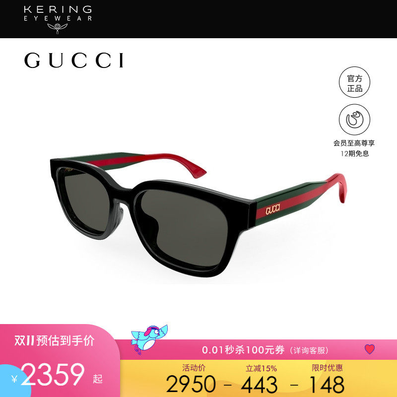 开云眼镜 古驰GUCCI男女同款方框板材全框防晒太阳镜墨镜GG1872SK