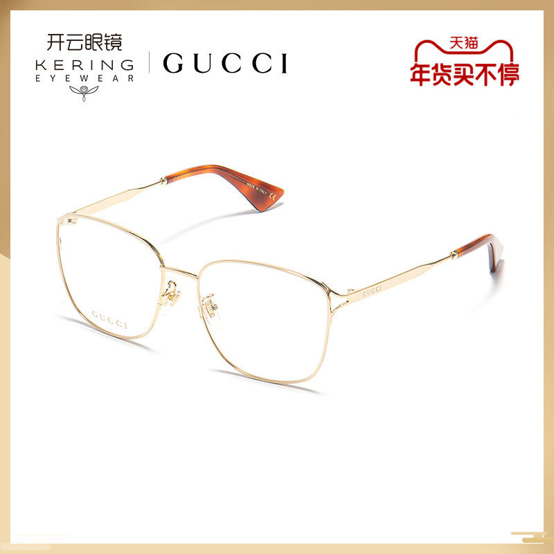 开云眼镜 古驰GUCCI人字形系列女圆形全框时尚金属光学镜GG0819OA