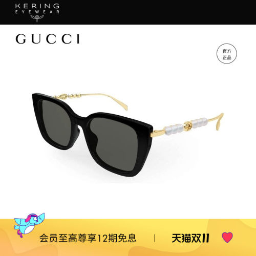 开云眼镜 古驰GUCCI男女同款蝶形大框防晒太阳镜墨镜GG1971SA