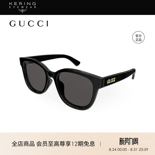 明星同款 开云眼镜古驰GUCCI男女同款圆形太阳镜防晒墨镜GG1797SK