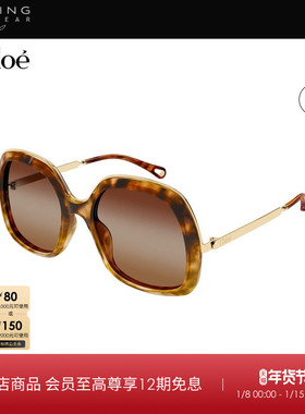 开云眼镜 蔻依Chloé男女同款复古玳瑁大框防晒太阳镜墨镜CH0327S