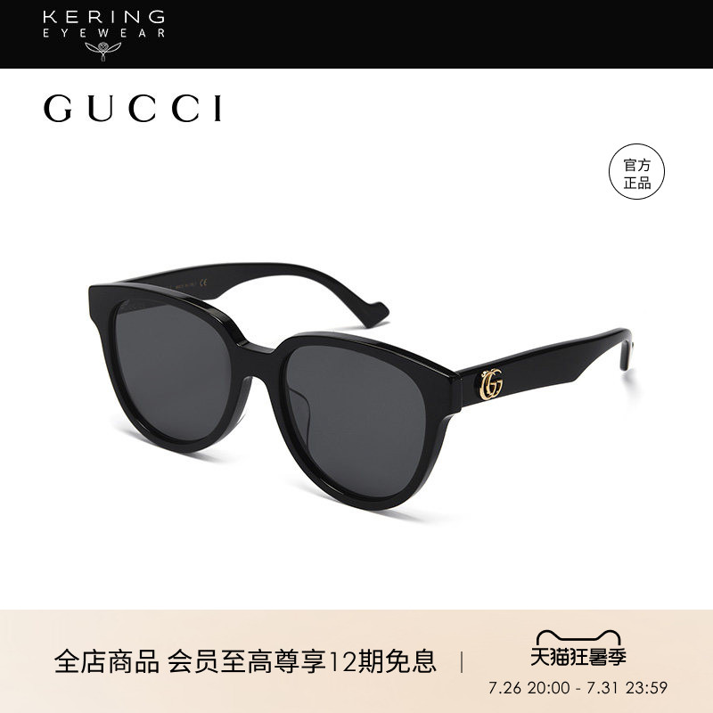 开云眼镜古驰GUCCI太阳镜防晒开车墨镜GG0960SA