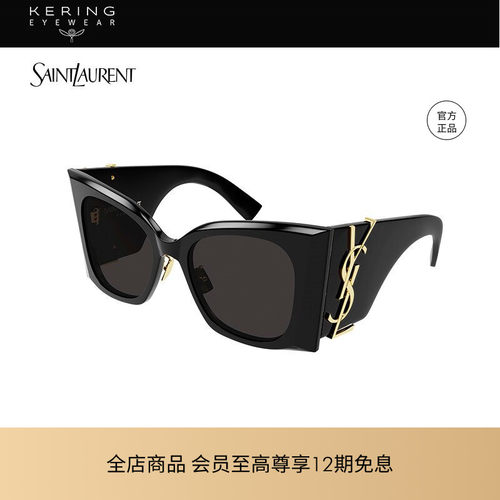 开云眼镜SaintLaurent太阳镜