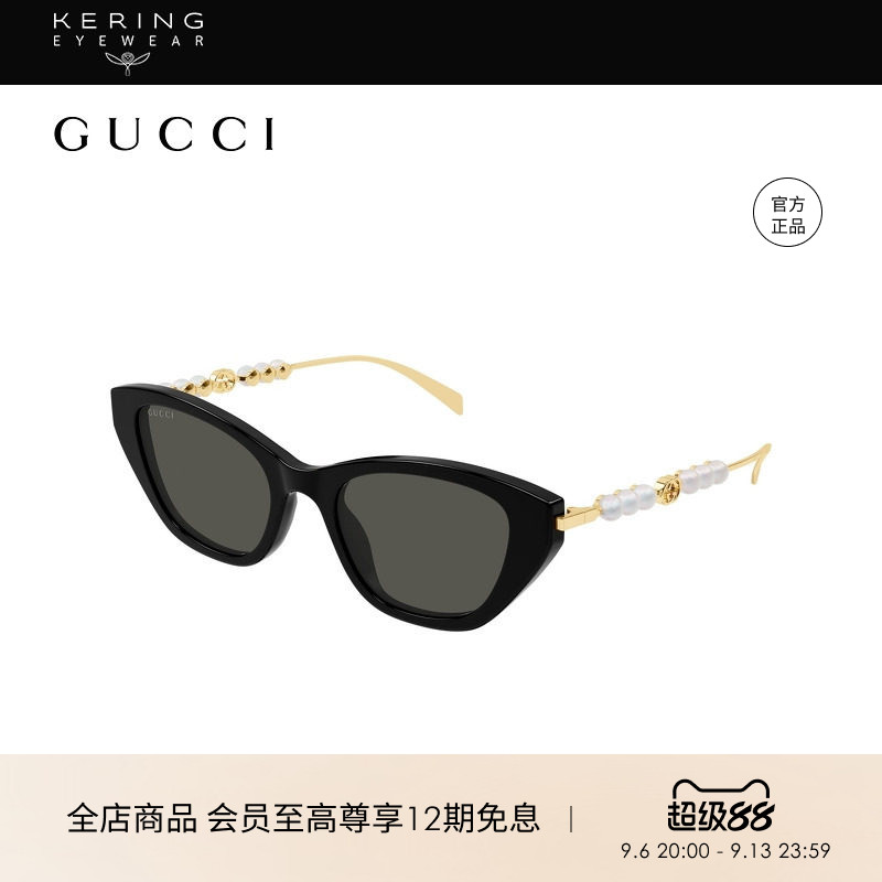 开云眼镜 古驰GUCCI男女同款窄框个性猫眼防晒太阳镜墨镜GG1968S
