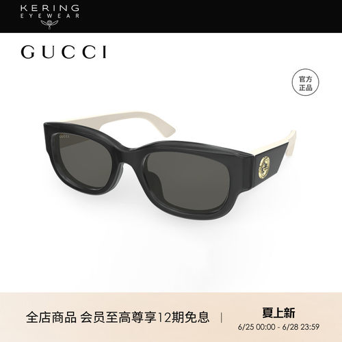 开云眼镜 古驰GUCCI男女同款圆型百搭防晒太阳镜墨镜GG1667SK