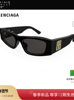 【2026新款】开云眼镜巴黎世家BALENCIAGA猫眼太阳镜墨镜BB0479SA